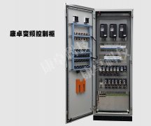 镇江扬州宿迁康卓变频软启动控制柜设计生产厂家品牌