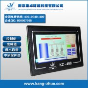 LCD中文显示屏变频恒压供水控制器人机界面KZ-401