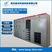 淮北淮南宿州水泵变频控制柜PLC控制柜软启动柜生产厂家