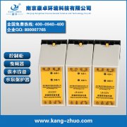 南京水泵保护器生产厂家,水泵漏水保护器价格是多少