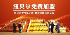 北京天津河北空气净化器招商加盟,空气净化器厂家代理加盟价格