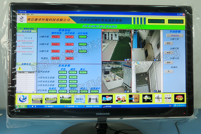 滁州泵站监控系统，泵站无人值守系统解决方案
