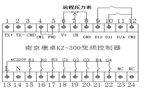 恒压变频供水控制器接线图