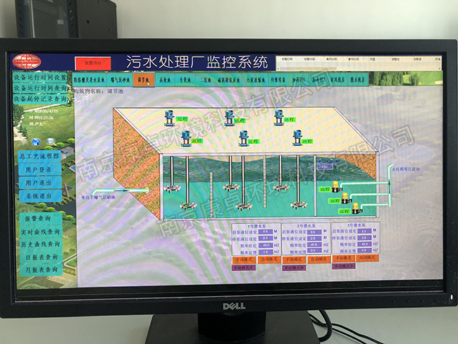 成都污水处理厂PLC控制系统_自动化控制系统_远程监控系统